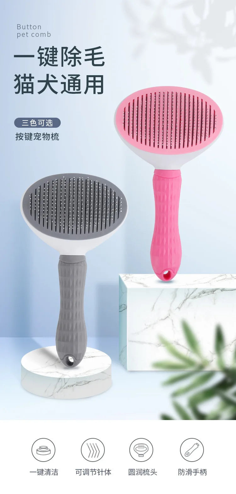 Cepillo autolimpiante para perros y gatos, peine para el cuidado de tu mascota.